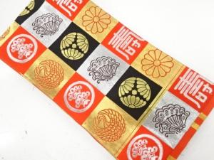 アンティーク　枡に家紋・寿模様織り出し　子供帯（着用可）